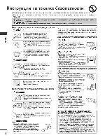 User manual LG 42PJ350 