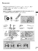 User manual LG 42PJ350 