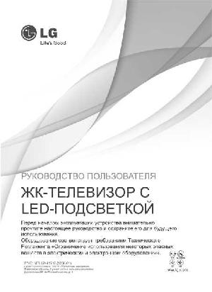 User manual LG 55LM960  ― Manual-Shop.ru