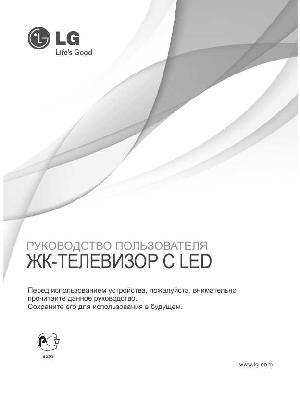 User manual LG 47LX9800  ― Manual-Shop.ru