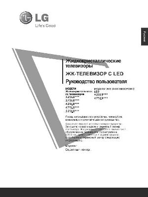 Инструкция LG 47LS9500  ― Manual-Shop.ru