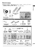 User manual LG 50PS8000 