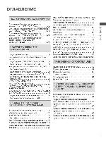 User manual LG 55LE5310 