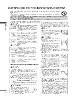 User manual LG 55LX9800 