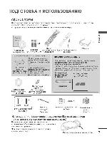 User manual LG 55LX9800 