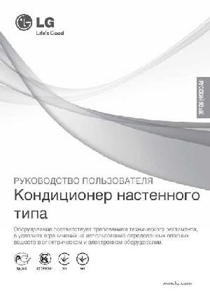 User manual LG A-09AHU  ― Manual-Shop.ru
