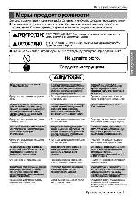 User manual LG A-09AHU 