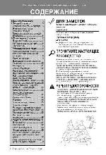 User manual LG A-12AW1 