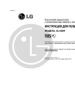 User manual LG AL-182W  ― Manual-Shop.ru