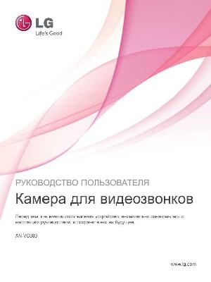 User manual LG AN-VC300  ― Manual-Shop.ru