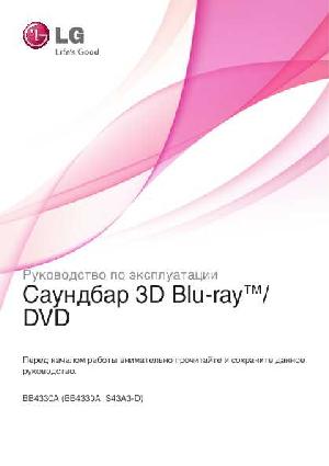 User manual LG BB4330A  ― Manual-Shop.ru