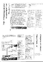 User manual LG BC-470 