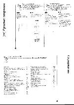 User manual LG BC-270 