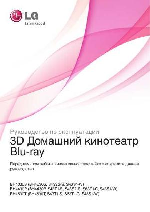 User manual LG BH4030S  ― Manual-Shop.ru