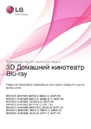 User manual LG BH6430  ― Manual-Shop.ru