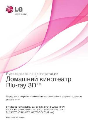 User manual LG BH7230BB  ― Manual-Shop.ru