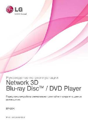 User manual LG BP-420K  ― Manual-Shop.ru