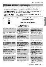 User manual LG C-09LHW (LHU) 