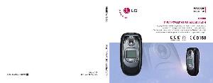 User manual LG C3380  ― Manual-Shop.ru