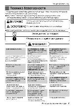 User manual LG CA09AWR 