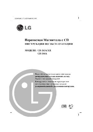 User manual LG CD-364  ― Manual-Shop.ru