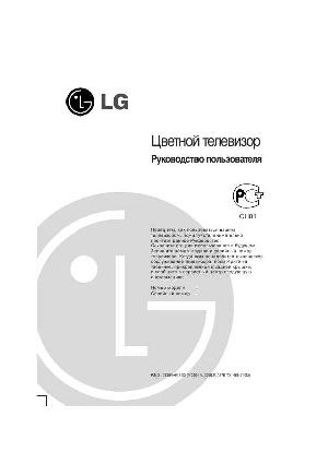 Инструкция LG CF-14F69  ― Manual-Shop.ru
