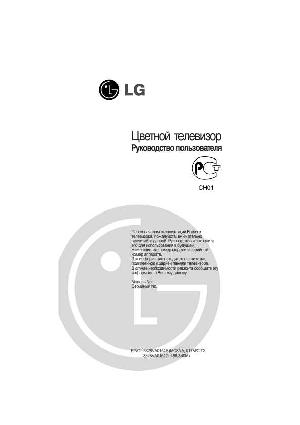 Инструкция LG CF-21F82  ― Manual-Shop.ru