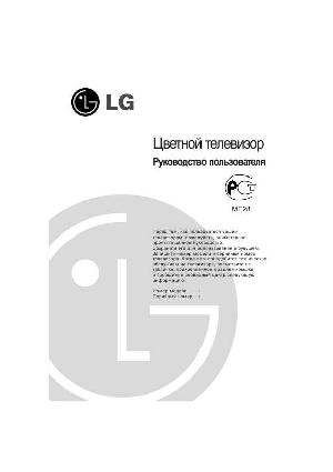 User manual LG CF-20D31KE  ― Manual-Shop.ru