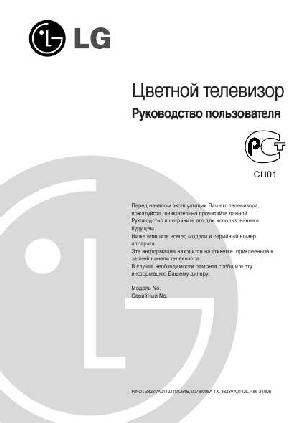 User manual LG SCF-21D30  ― Manual-Shop.ru