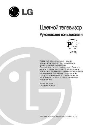Инструкция LG CF-21S47  ― Manual-Shop.ru