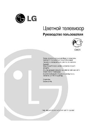 Инструкция LG CF-29H20  ― Manual-Shop.ru