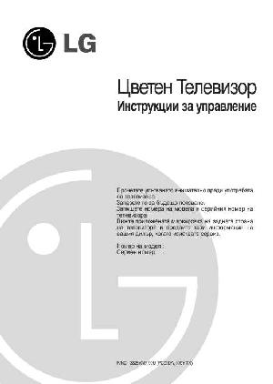 User manual LG CK-21Q60  ― Manual-Shop.ru