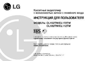 User manual LG CL-172TW  ― Manual-Shop.ru