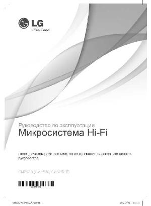 User manual LG CM-2520  ― Manual-Shop.ru