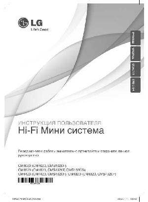 User manual LG CM-4420  ― Manual-Shop.ru