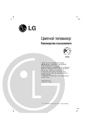 User manual LG CT-15Q45  ― Manual-Shop.ru