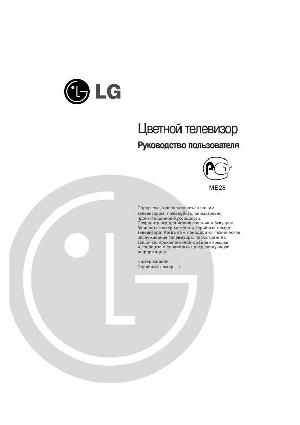 User manual LG CT-21D31KE  ― Manual-Shop.ru