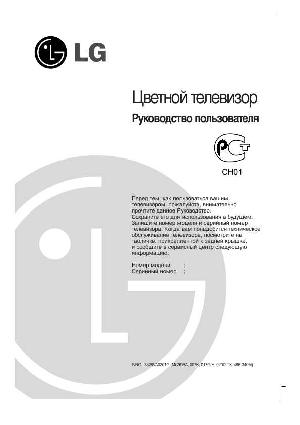 Инструкция LG CT-21Q20  ― Manual-Shop.ru