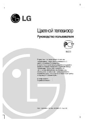 Инструкция LG CT-25H35  ― Manual-Shop.ru