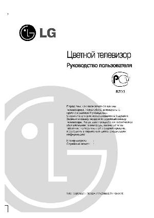 Инструкция LG CT-25Q40  ― Manual-Shop.ru