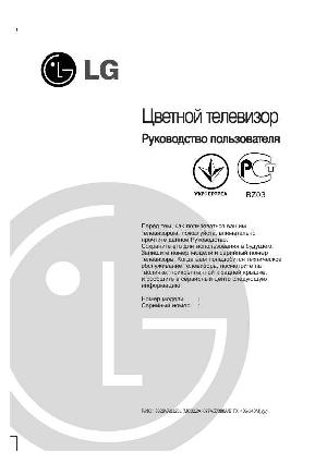 Инструкция LG CT-25K90  ― Manual-Shop.ru