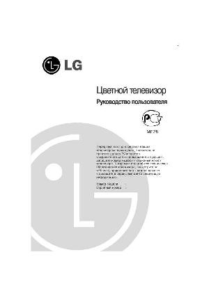 Инструкция LG CT-25Q26  ― Manual-Shop.ru