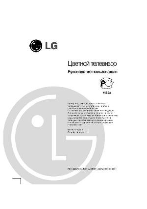 User manual LG CT-29Q10ET  ― Manual-Shop.ru