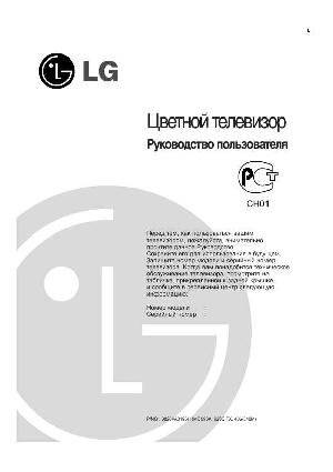 User manual LG CT-29Q12IP  ― Manual-Shop.ru