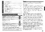 Инструкция LG DNK-899 