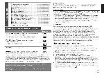 Инструкция LG DP-450 