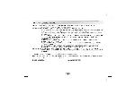 Инструкция LG DP-4932P 