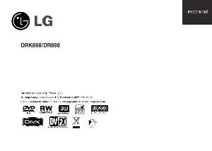 Инструкция LG DRK-898  ― Manual-Shop.ru