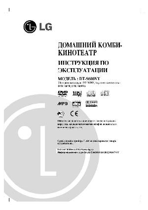 User manual LG DT-S600  ― Manual-Shop.ru