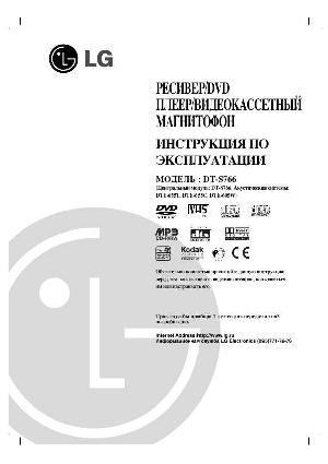 User manual LG DT-S766  ― Manual-Shop.ru